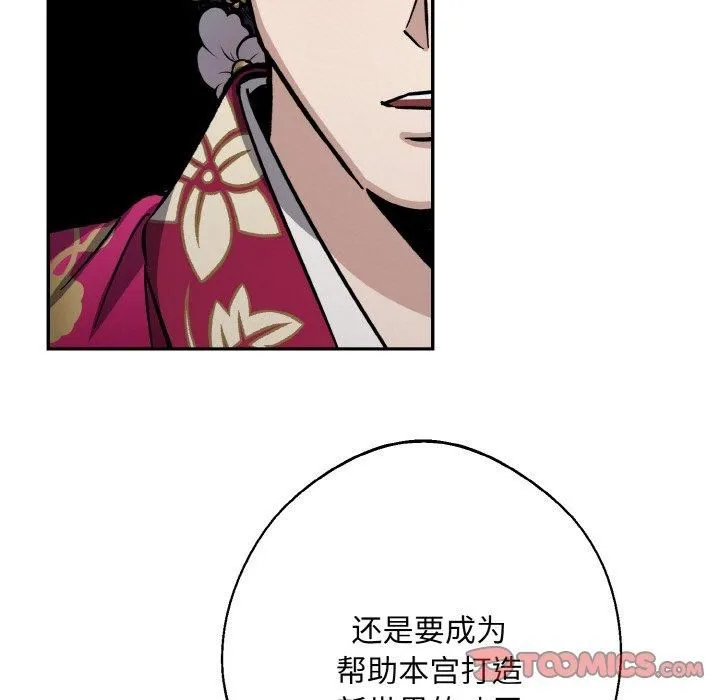 同寝-第40話 - 图片 27