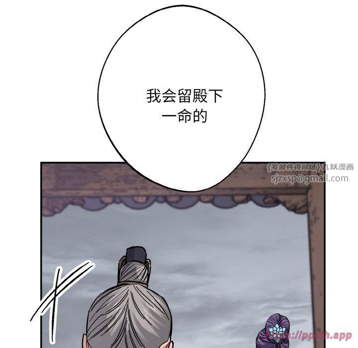 同寝第40話