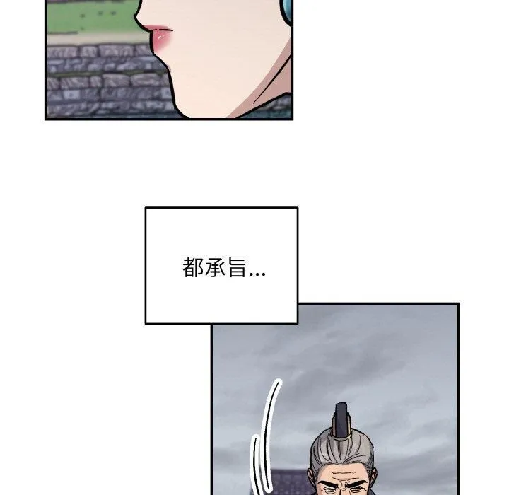 同寝-第40話 - 图片 43