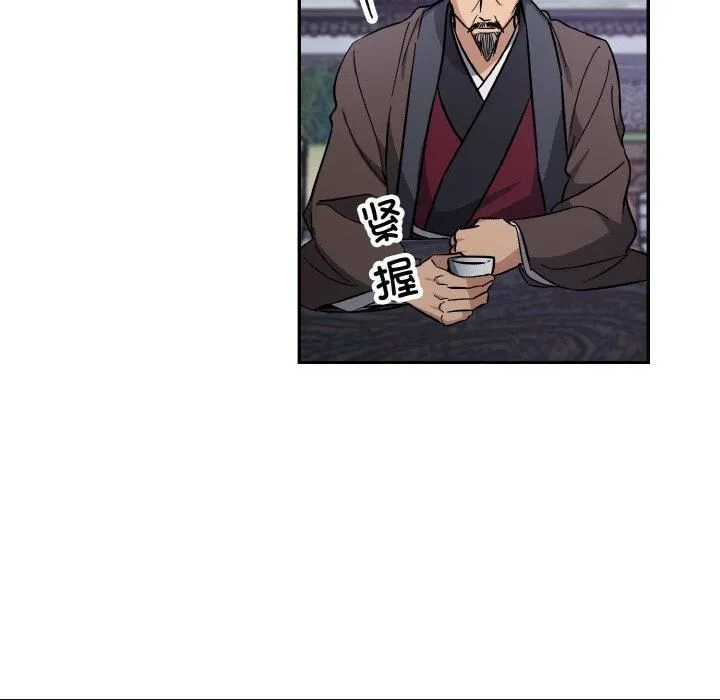 同寝-第40話 - 图片 44