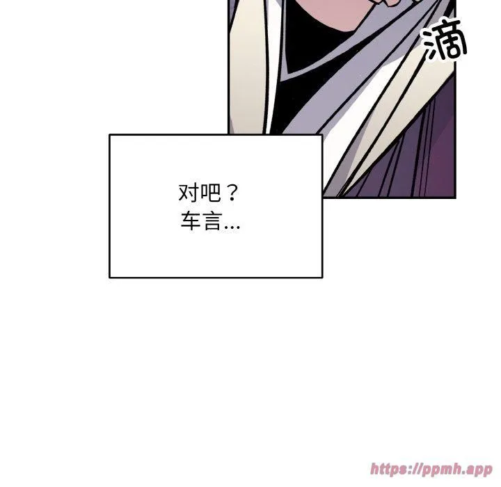 同寝第40話
