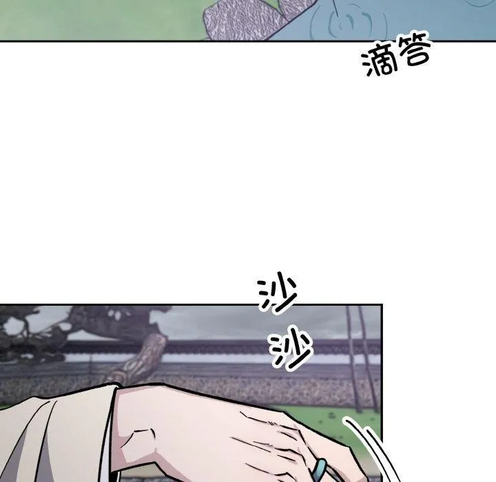 同寝第40話