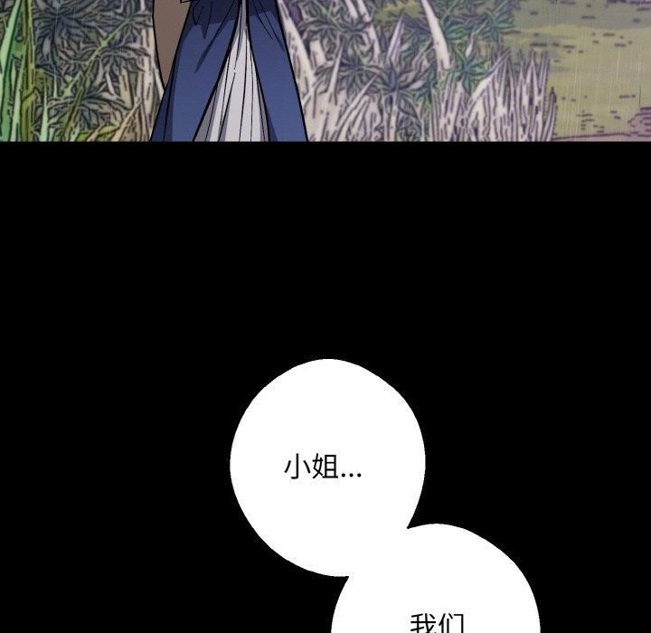 同寝第40話