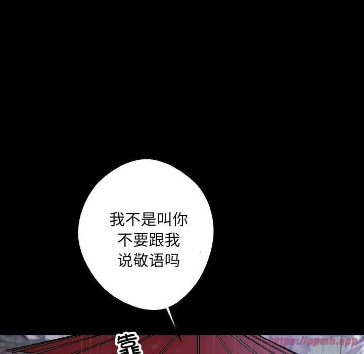 同寝-第40話 - 图片 60