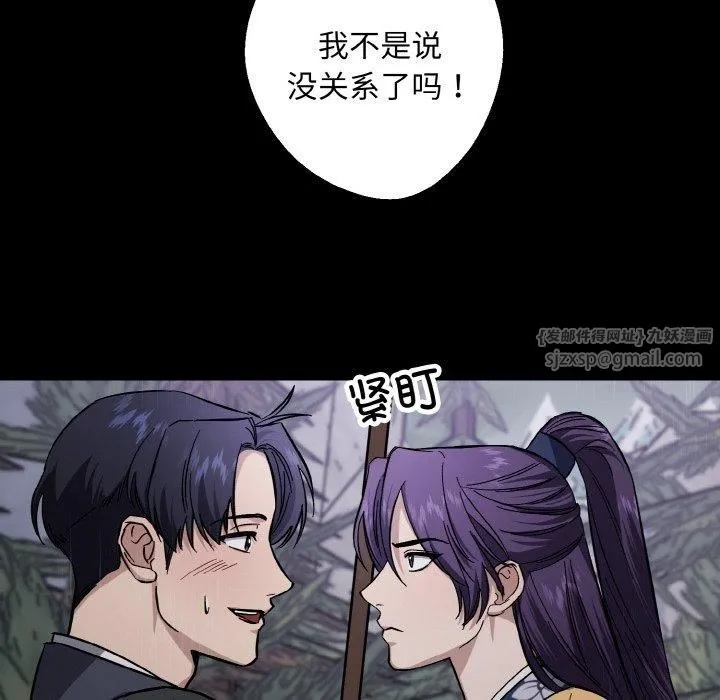 同寝-第40話 - 图片 64