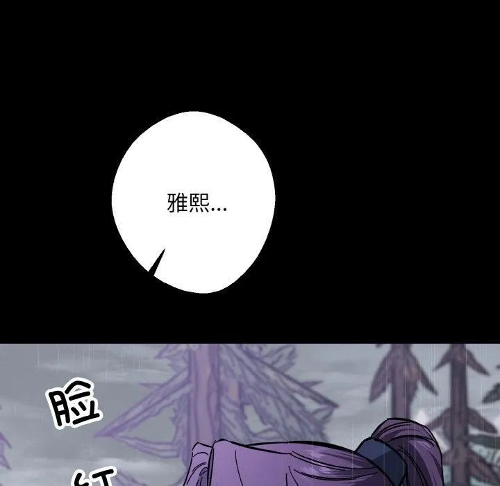 同寝第40話