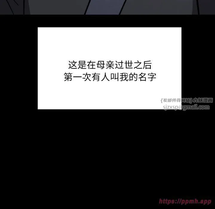 同寝-第40話 - 图片 70