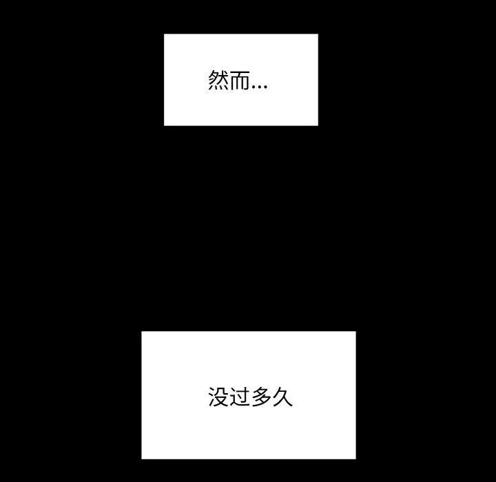 同寝第40話