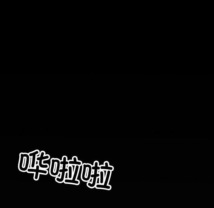 同寝第40話