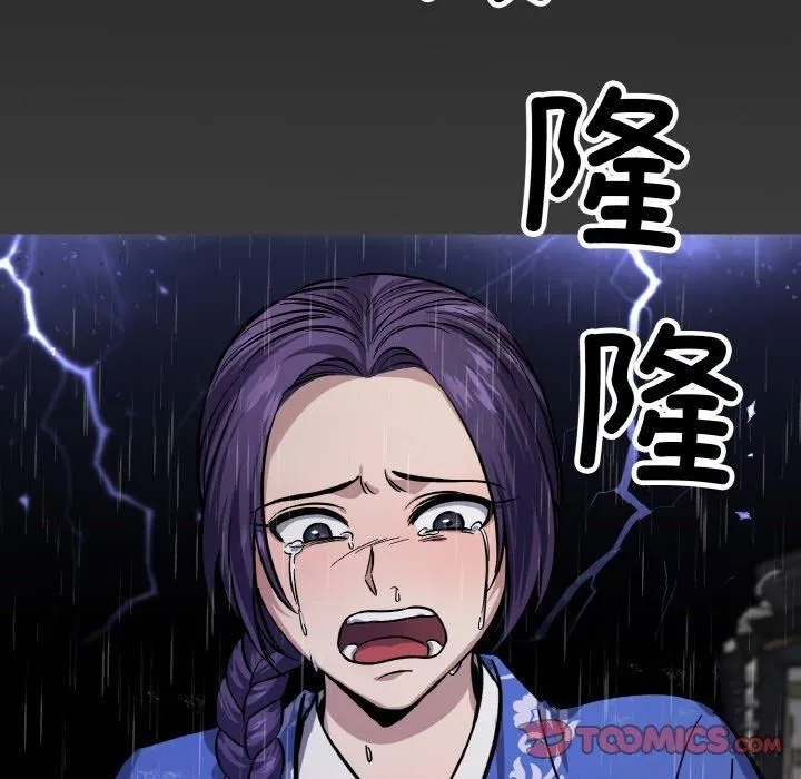 同寝-第40話 - 图片 75