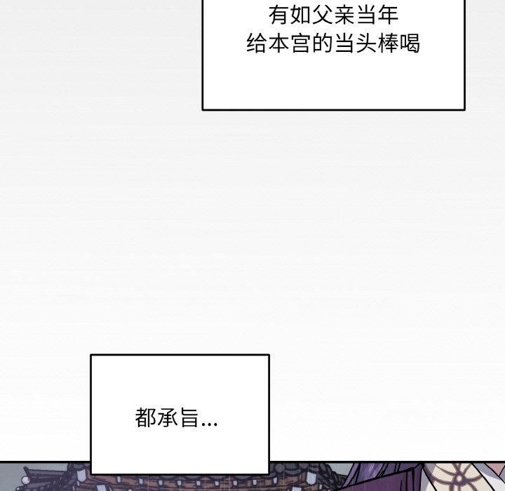 同寝第40話