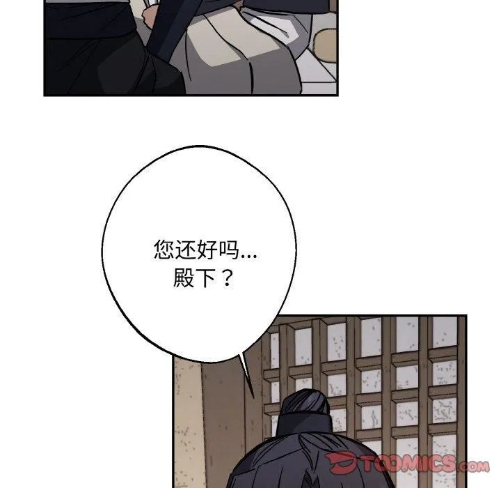 同寝-第40話 - 图片 93