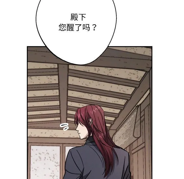 同寝-第40話 - 图片 97