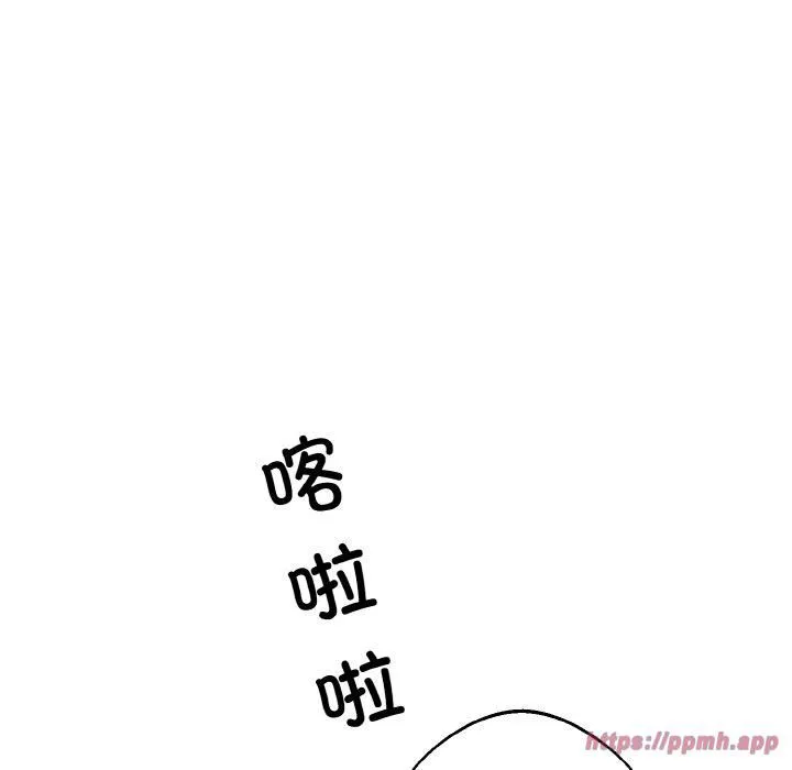 同寝-第40話 - 图片 100