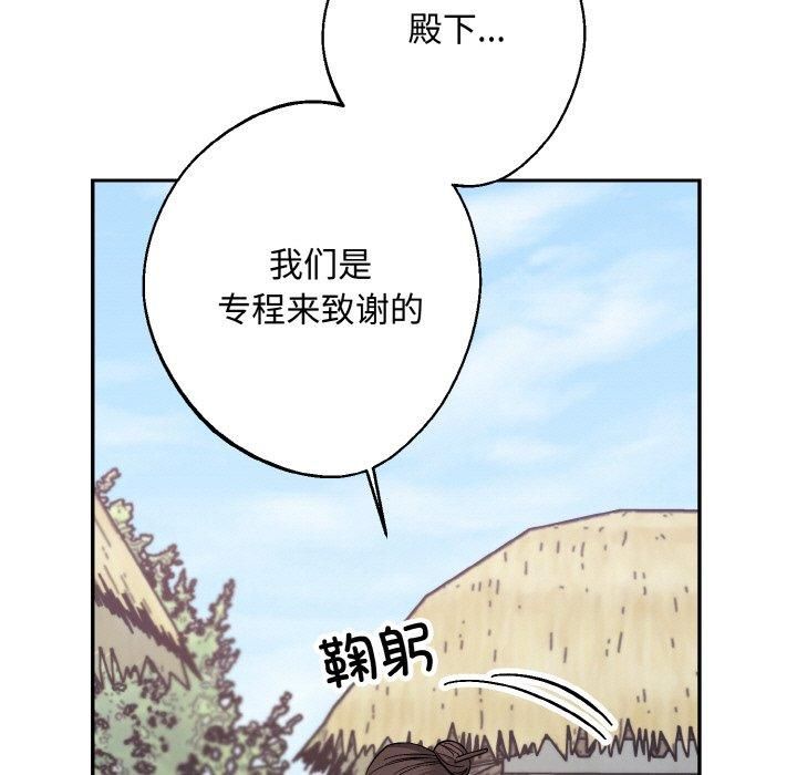 同寝第40話