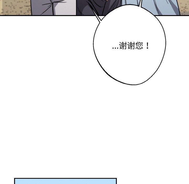 同寝第40話