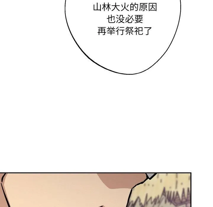 同寝-第40話 - 图片 115