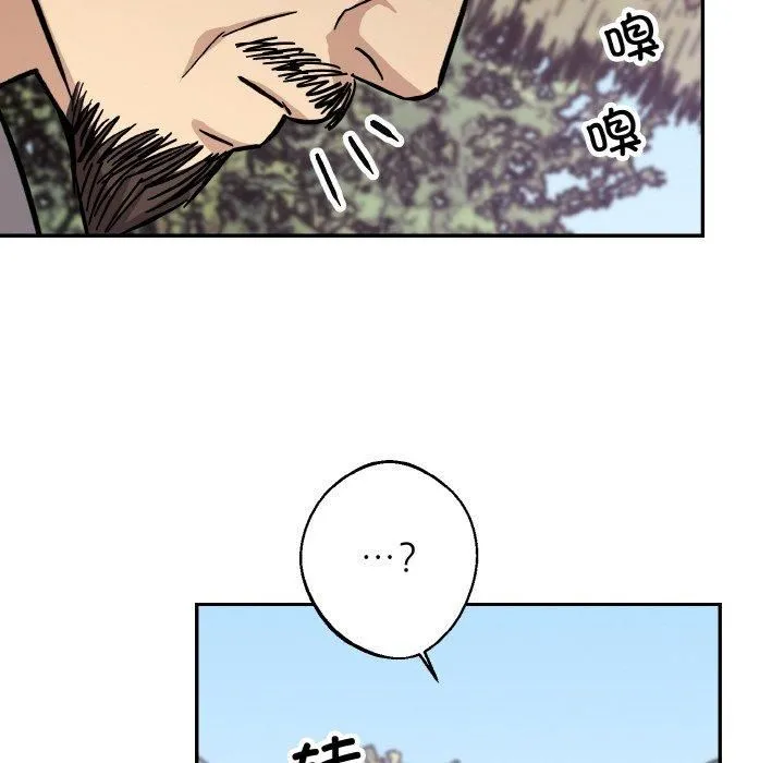 同寝-第40話 - 图片 116