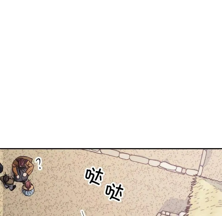 同寝-第40話 - 图片 118