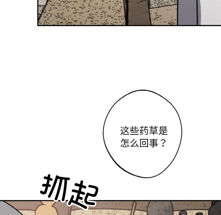 同寝第40話