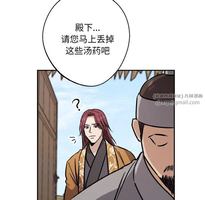 同寝-第40話 - 图片 127