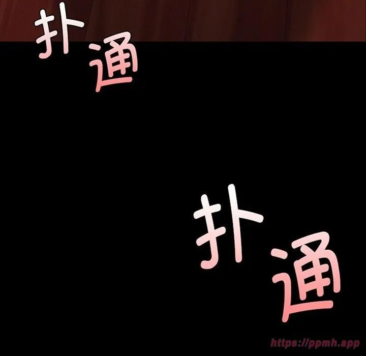 小姐-第43話 - 图片 10