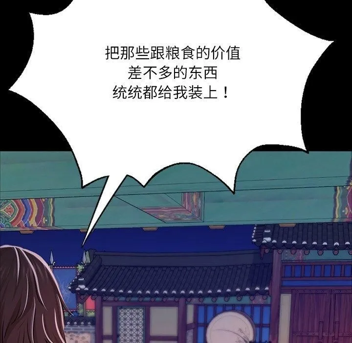 小姐第43話