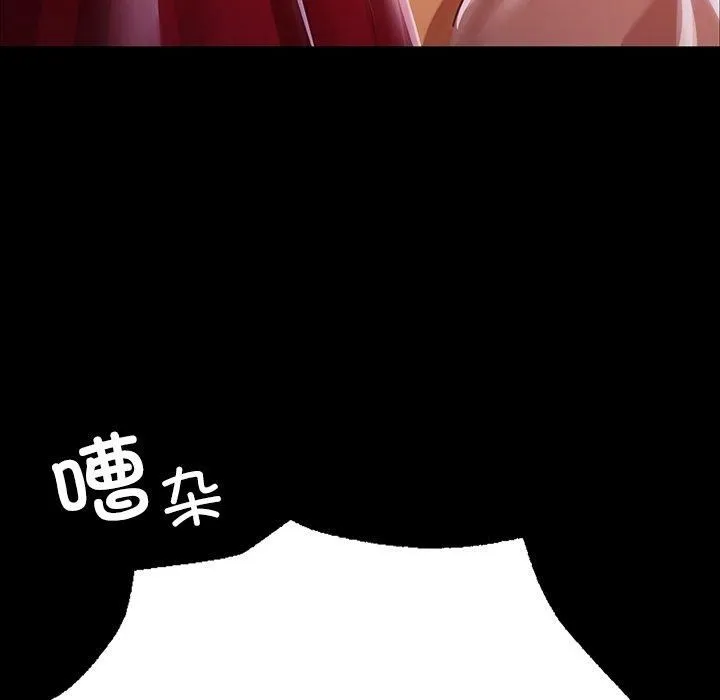 小姐-第43話 - 图片 24