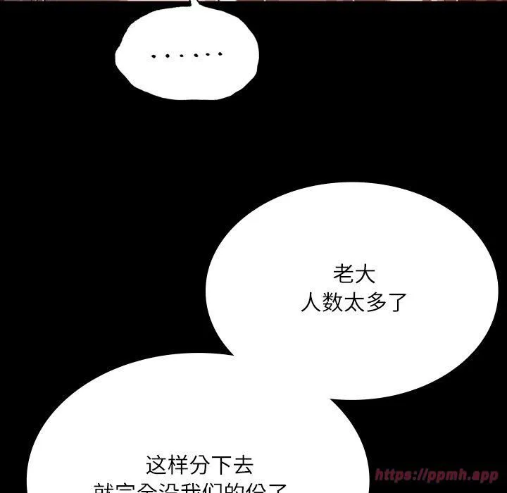 小姐第43話