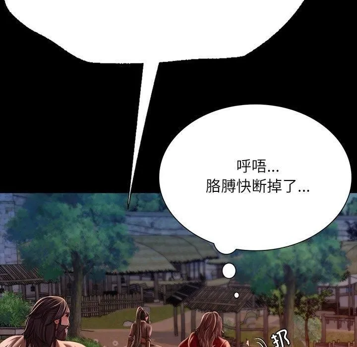 小姐第43話