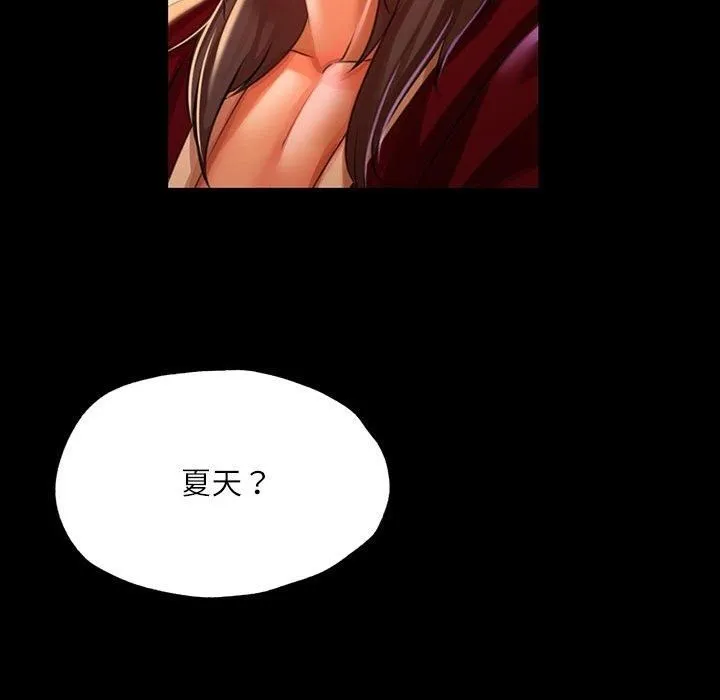 小姐-第43話 - 图片 85
