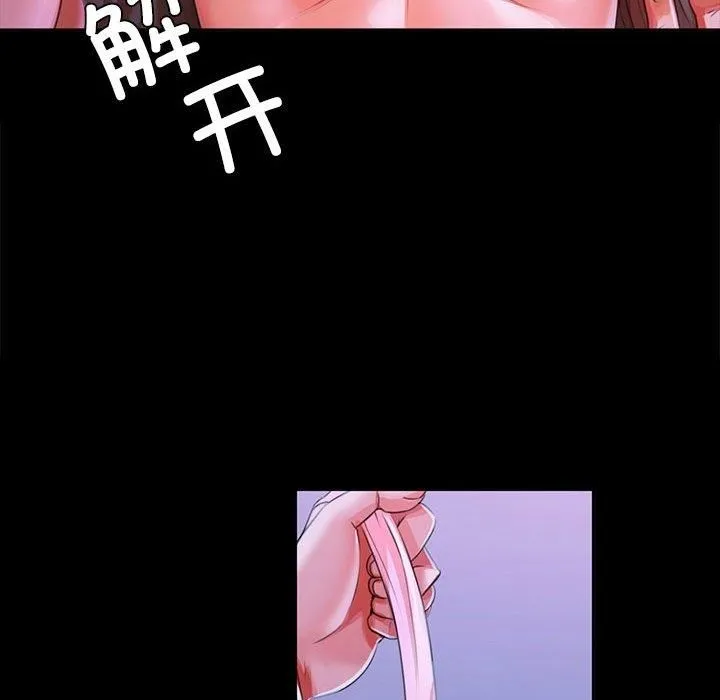 小姐第43話