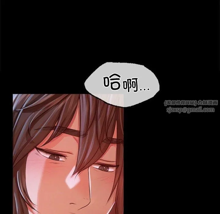 小姐-第43話 - 图片 96