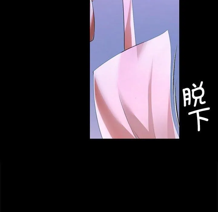 小姐-第43話 - 图片 95