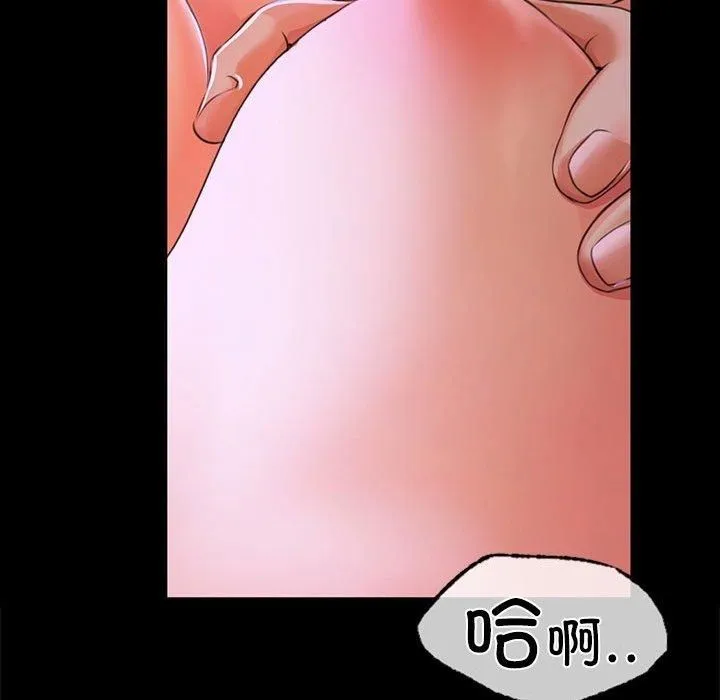 小姐第43話