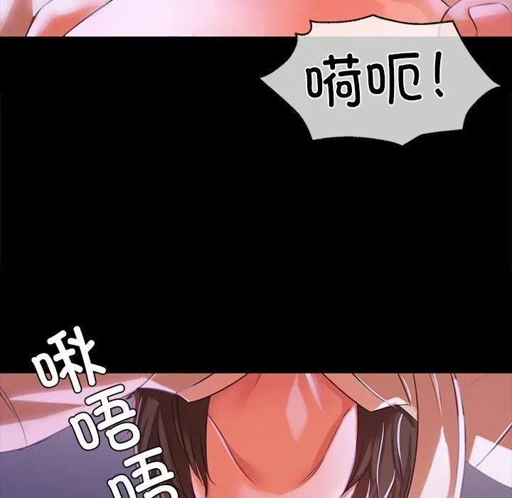 小姐-第43話 - 图片 115