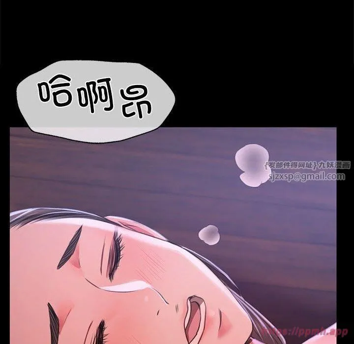 小姐第43話