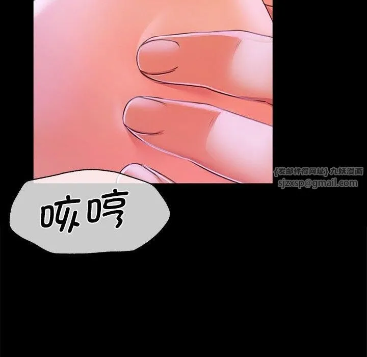 小姐-第43話 - 图片 125