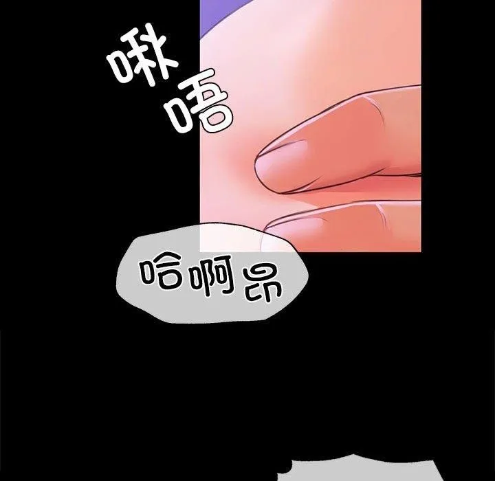 小姐-第43話 - 图片 123