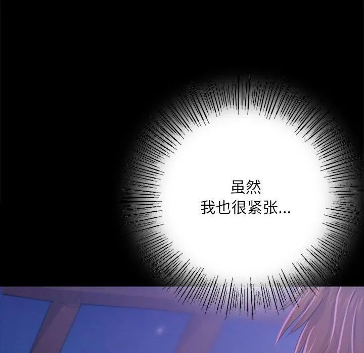 小姐第43話