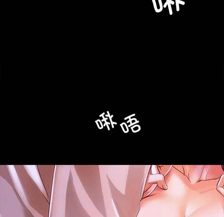 小姐第43話