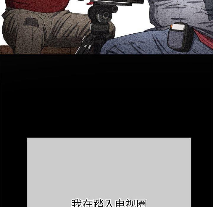 难缠小恶女第226話