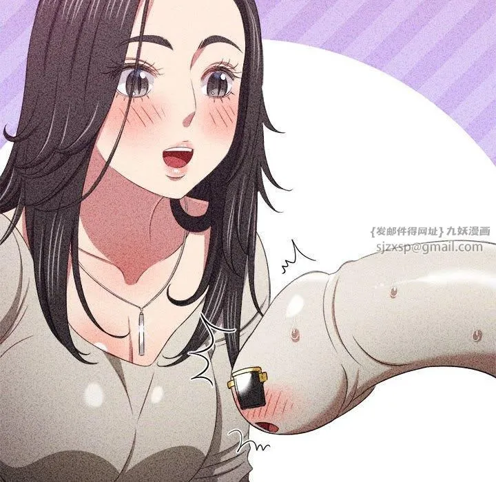 難纏小惡女第226話