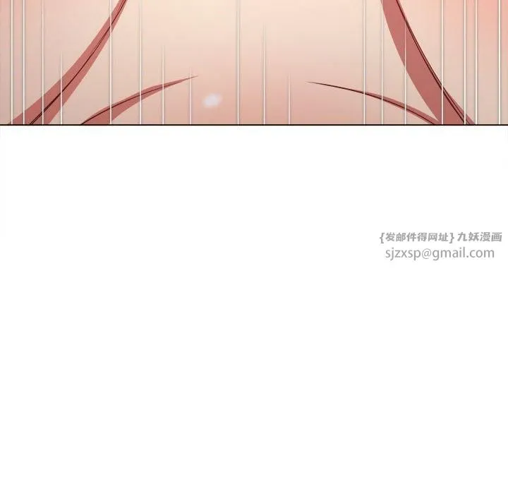 難纏小惡女第226話