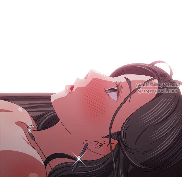 难缠小恶女第226話