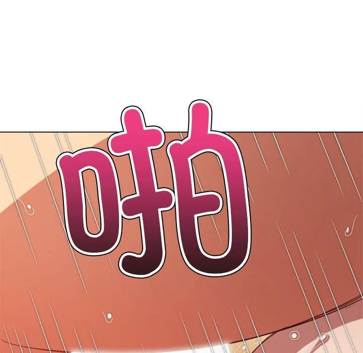 難纏小惡女第226話