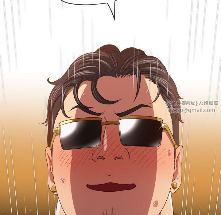 难缠小恶女第226話