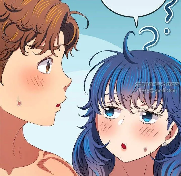 難纏小惡女第226話