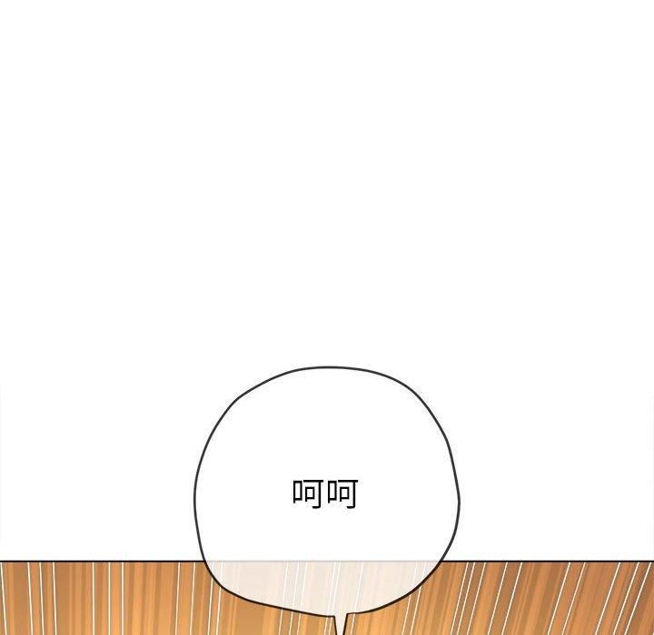 难缠小恶女第226話