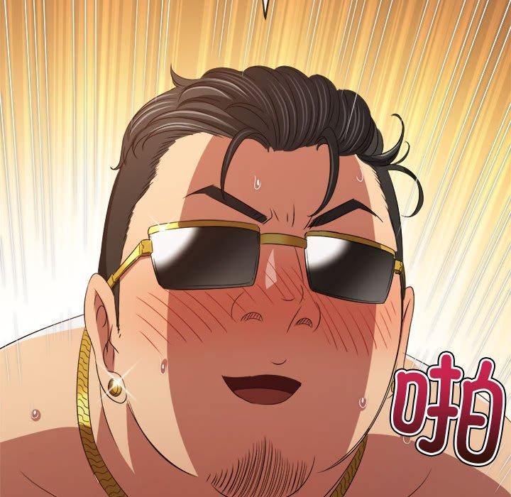 难缠小恶女第226話